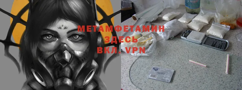 Все наркотики Власиха Гашиш  A-PVP  Меф мяу мяу  Кокаин 