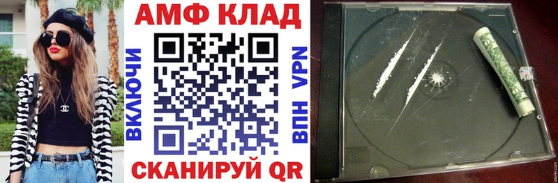 купить наркотики цена ссылка на мегу вход АМФЕТАМИН VHQ Власиха