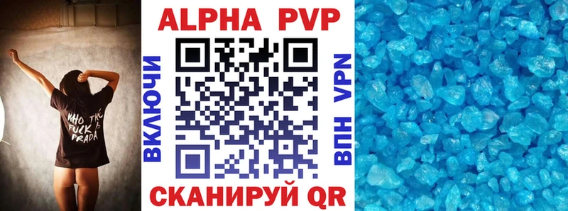 где купить наркоту  Власиха  Alpha PVP мука 