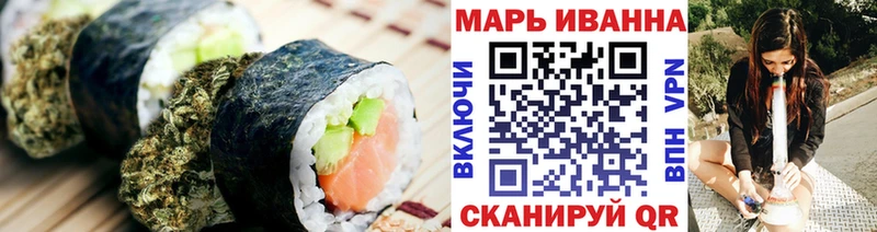 Canna-Cookies конопля где найти наркотики Власиха