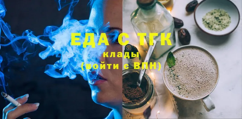 KRAKEN зеркало  Власиха  Canna-Cookies марихуана  где купить  