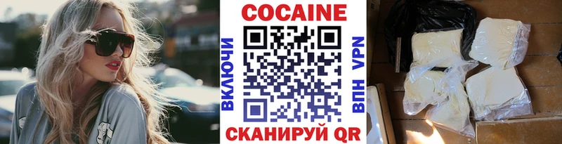 Кокаин Columbia Власиха