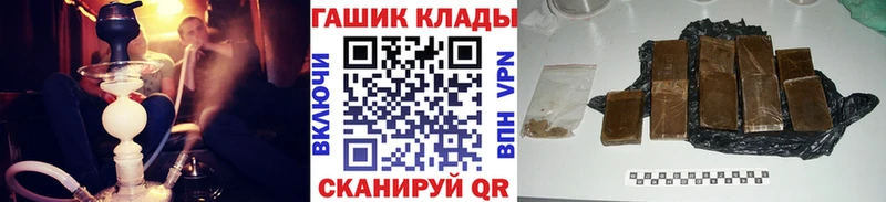 закладки  Власиха  blacksprut   ГАШ индика сатива 