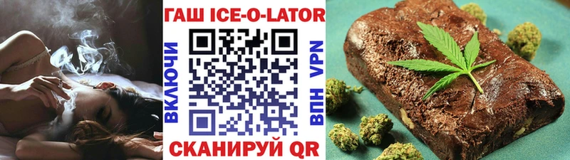 ГАШИШ индика сатива Власиха