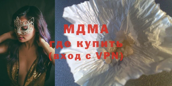 винт Новокубанск