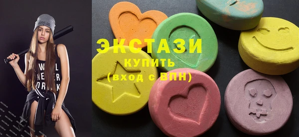 эйфоретик Новодвинск