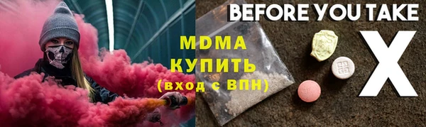 альфа пвп VHQ Новозыбков