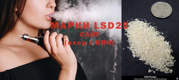 альфа пвп VHQ Новозыбков