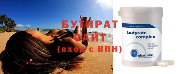 герыч Александровское