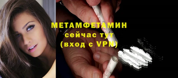мефедрон мука Нязепетровск