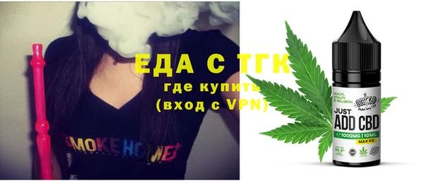мефедрон мука Нязепетровск