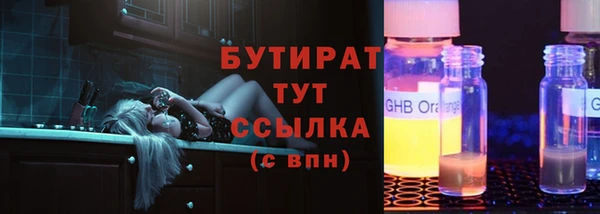 ПСИЛОЦИБИНОВЫЕ ГРИБЫ Нягань
