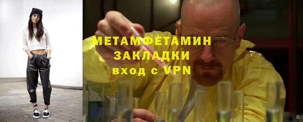 альфа пвп VHQ Новозыбков