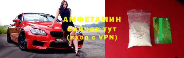мефедрон мука Нязепетровск