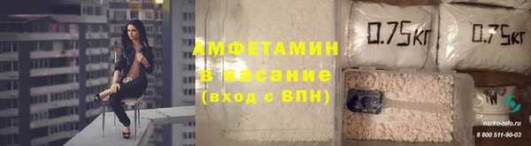 амфетамин Верхнеуральск