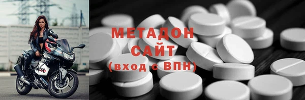 альфа пвп VHQ Новозыбков