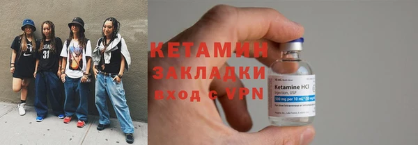 альфа пвп VHQ Новозыбков