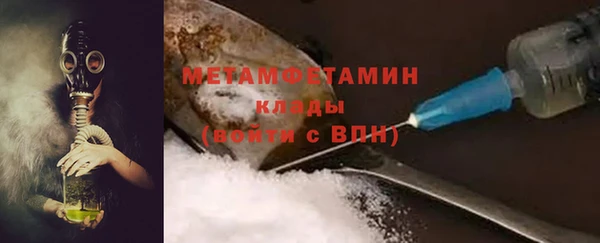 ПСИЛОЦИБИНОВЫЕ ГРИБЫ Нягань