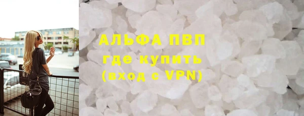 герыч Няндома