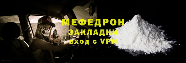 винт Новокубанск