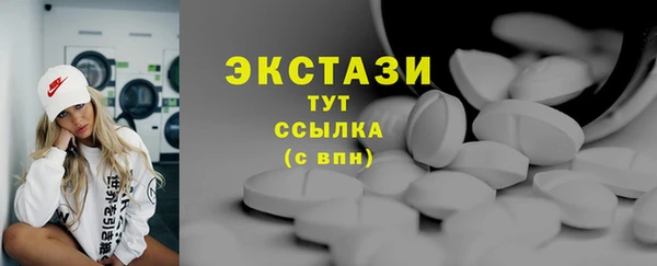 синтетический гашиш Янаул