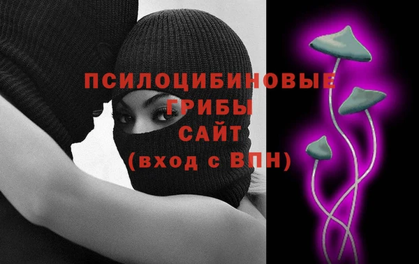 мефедрон Верхний Тагил