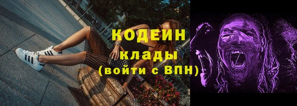 герыч Няндома