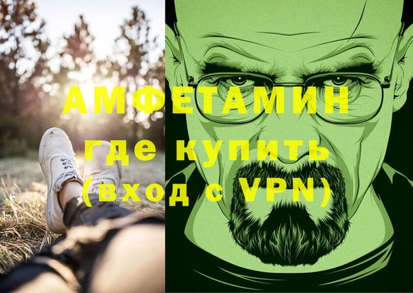 эйфоретик Новодвинск
