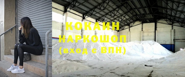 ПСИЛОЦИБИНОВЫЕ ГРИБЫ Нягань