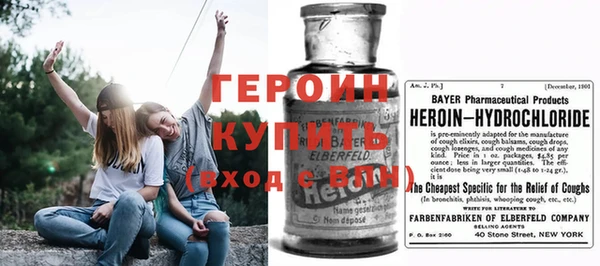 мефедрон мука Нязепетровск