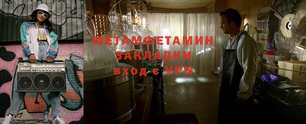 герыч Няндома