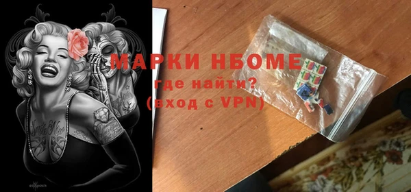 apvp Яровое