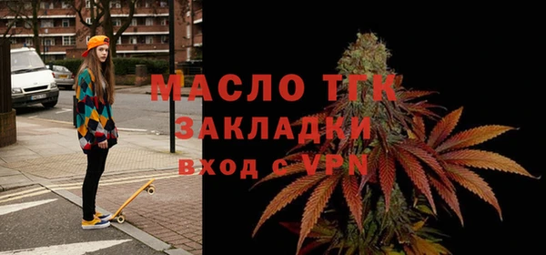 герыч Няндома