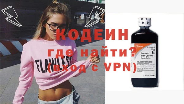 альфа пвп VHQ Новозыбков