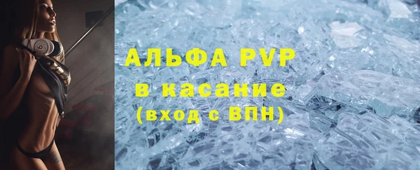 альфа пвп VHQ Новозыбков