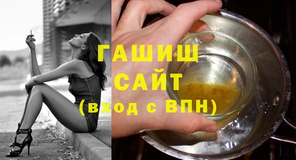 ПСИЛОЦИБИНОВЫЕ ГРИБЫ Нягань