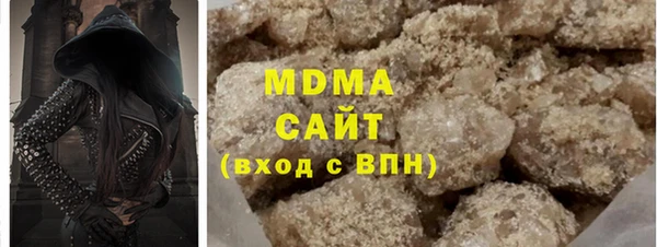 альфа пвп VHQ Новозыбков