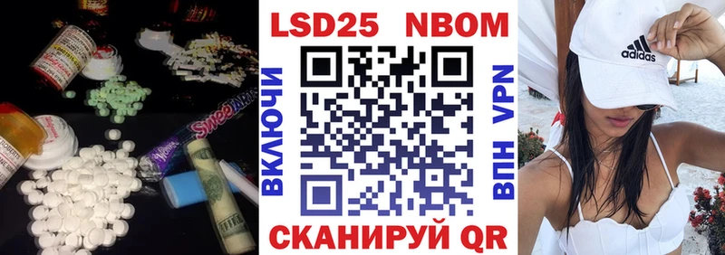 LSD-25 экстази ecstasy  закладки  Власиха 