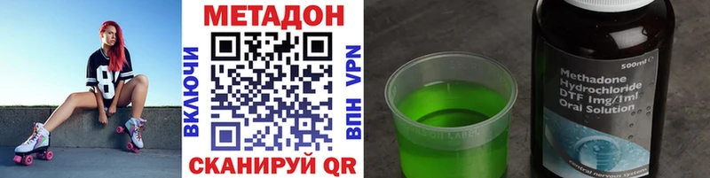 Метадон VHQ  Власиха 