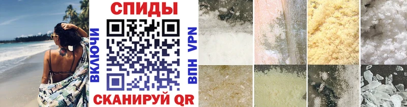 МЕТАМФЕТАМИН кристалл  МЕГА   Власиха  как найти закладки 
