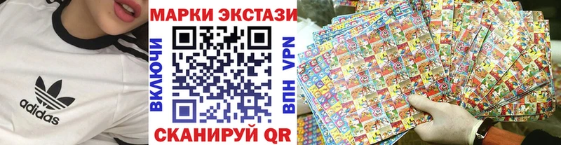 купить Власиха Наркотические марки 1500мкг