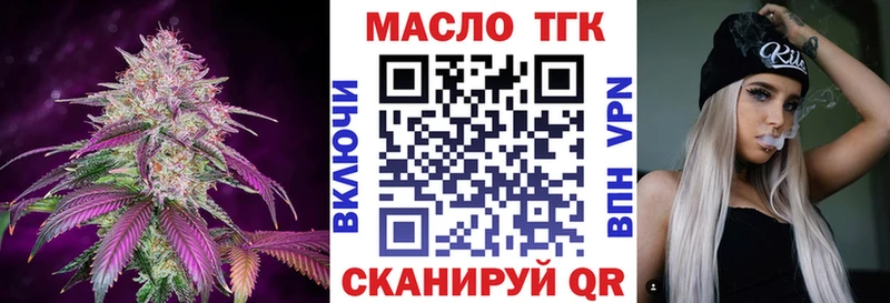 Дистиллят ТГК Wax что такое наркотик Власиха
