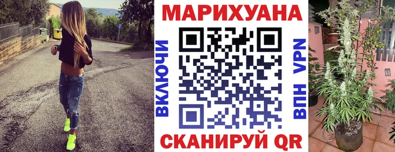 Каннабис THC 21% hydra ссылка Власиха